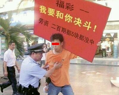 探秘中国福利彩票第一期，梦想与希望的起点