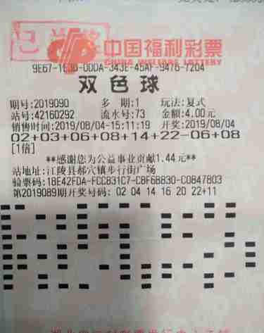 近期双色球中奖省份的幸运地图,揭秘全国彩民的中得奥秘