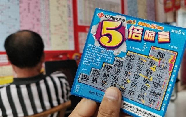 快乐8中奖票图片，幸运的瞬间与生活的色彩