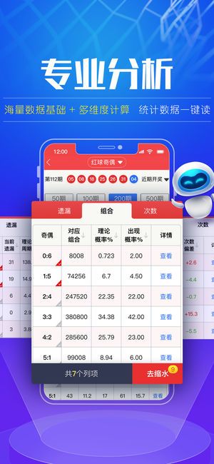 往事随风散 第10页