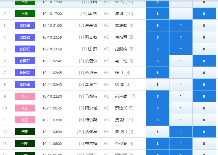 足彩胜负平,解析足球彩票中的关键术语