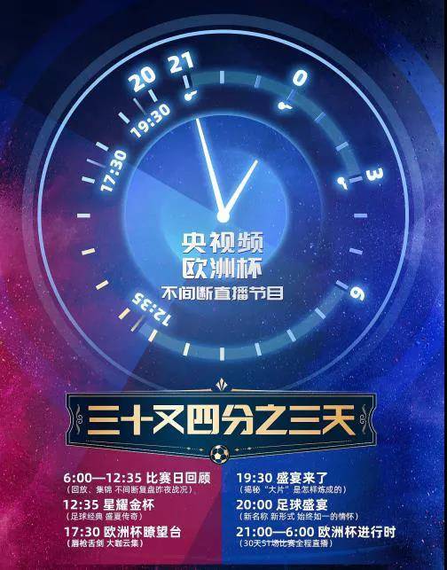 足球彩票圈，解锁数字时代的体育娱乐新体验