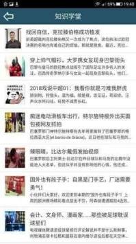 足彩比分新浪爱猜,旧版本切换的背后与影响