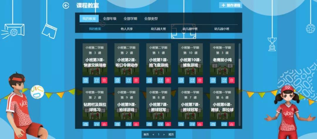 足球投注的智慧选择，揭秘正规、安全的指定网站