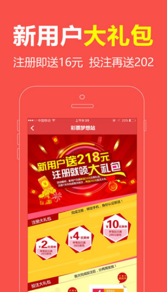 收藏本版彩票的玩法，从娱乐到艺术的跨界之旅