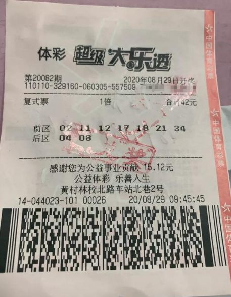 2013年大乐透开奖结果揭晓，梦想与奇迹的碰撞