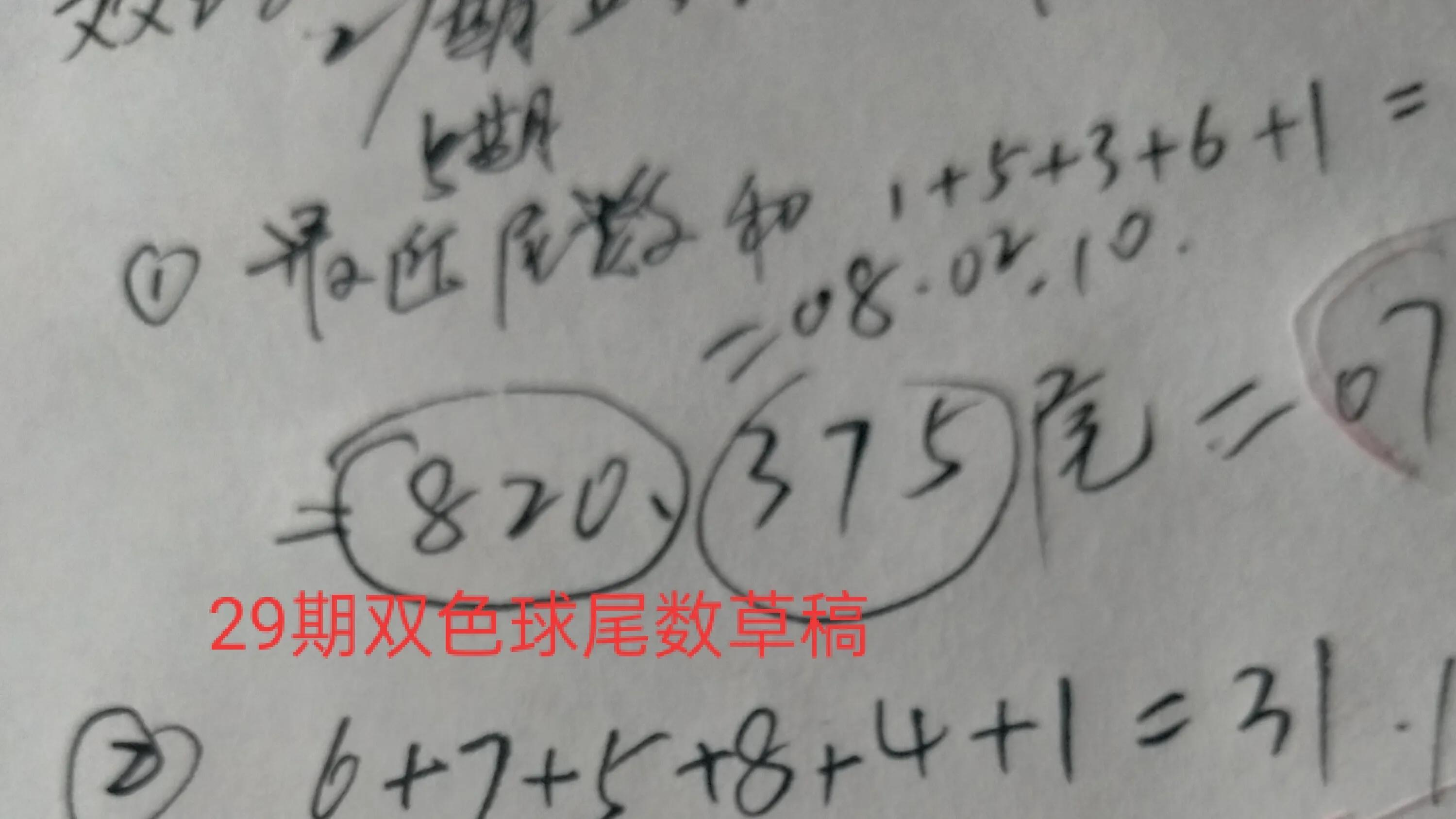 3D五行走势图10期至百期的深度解析与策略探讨
