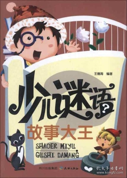2025年6月4日 第3页