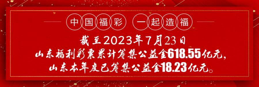 探索中国福利彩票购彩新方式，便捷的福运软件下载指南