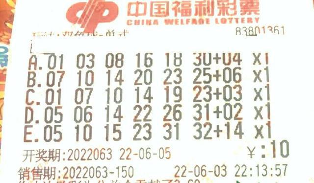 管家婆一码一肖100中奖 第14页