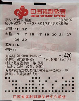 探索中国福利彩票双色球92的魅力与影响
