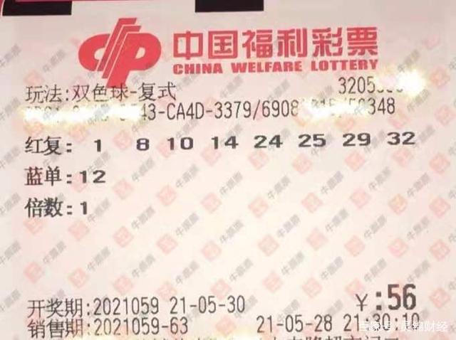 2014年双色球第95期开奖揭晓，幸运数字的魅力与期待