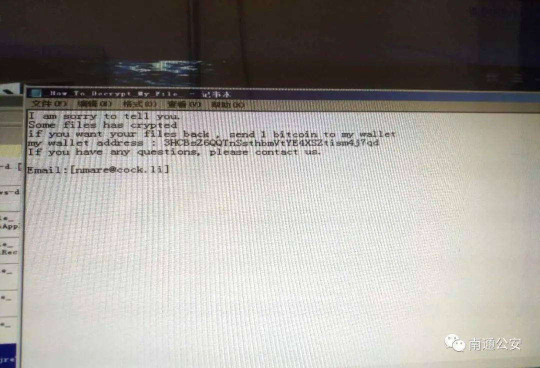 双色球第85期开奖结果直播全记录与深度分析
