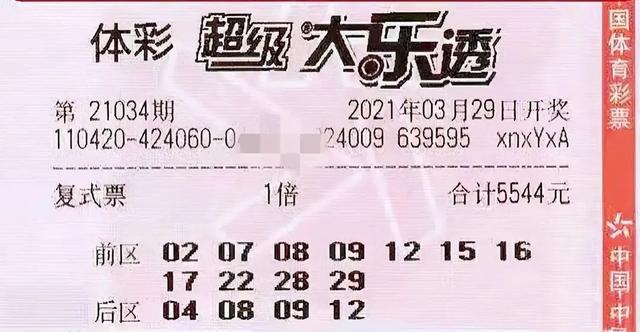 探索23014大乐透，数字背后的幸运与梦想