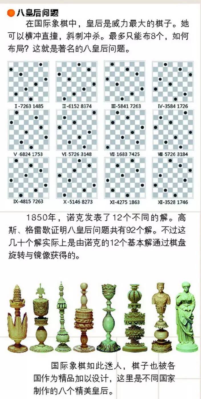 3D马前屁解太湖字谜，一场智慧与趣味的盛宴
