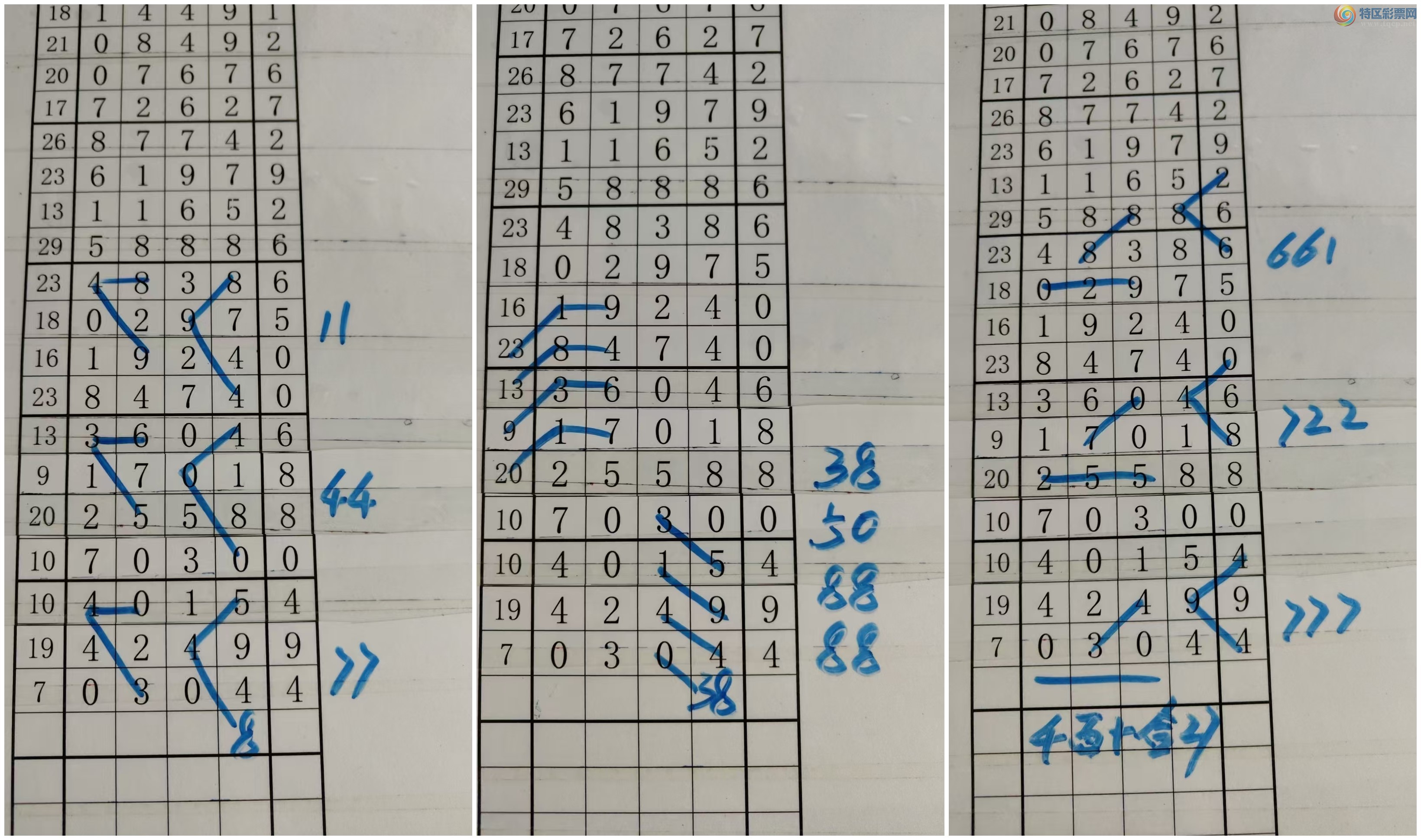 排列五字谜藏机图汇总，揭秘数字游戏的奥秘