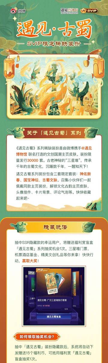 姜子牙3D胆码图，今日揭秘神秘数字的奇幻之旅
