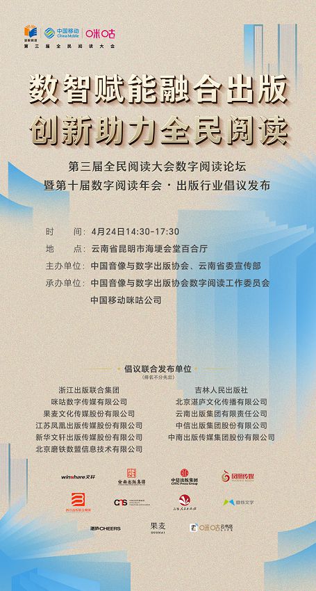 探秘三地字谜总汇天齐网，传统文化的数字新篇章