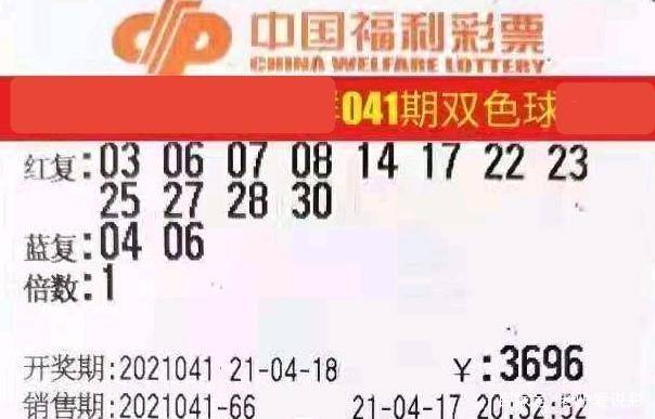 福彩双色球休市，理性投注，期待重开
