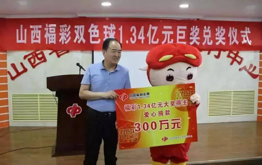 探寻幸运之地，山西省福利彩票中心地址全解析