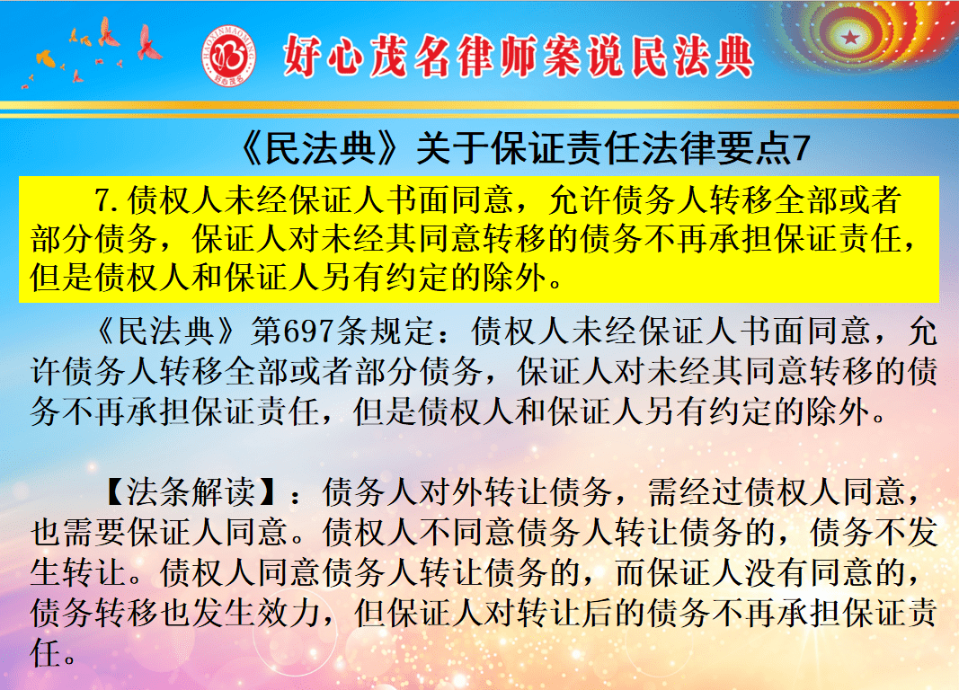等你的晚安