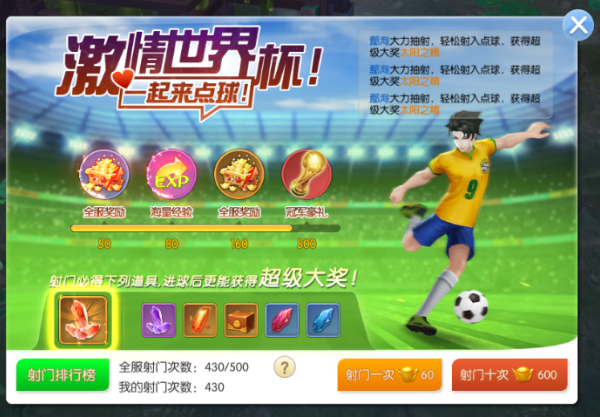 最新消息，任选九场足球竞猜的变革与挑战