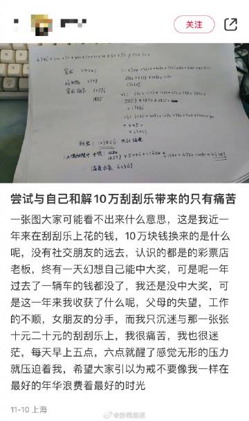 揭秘体彩竞猜中奖计算—从基础到进阶的全面解析