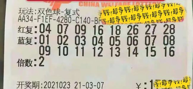 2019年双色球第38期，梦想与幸运的碰撞
