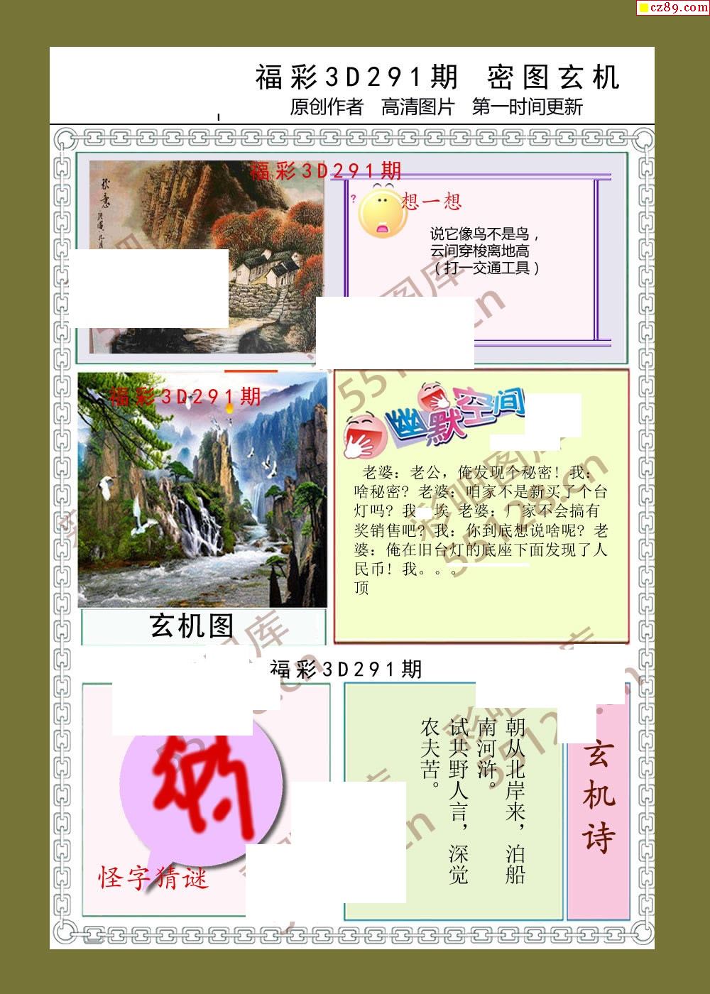落尘不落泪