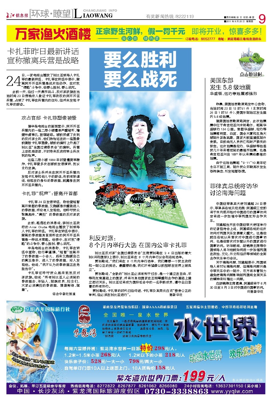 3D彩报图谜画报刊，探索数字世界的视觉盛宴