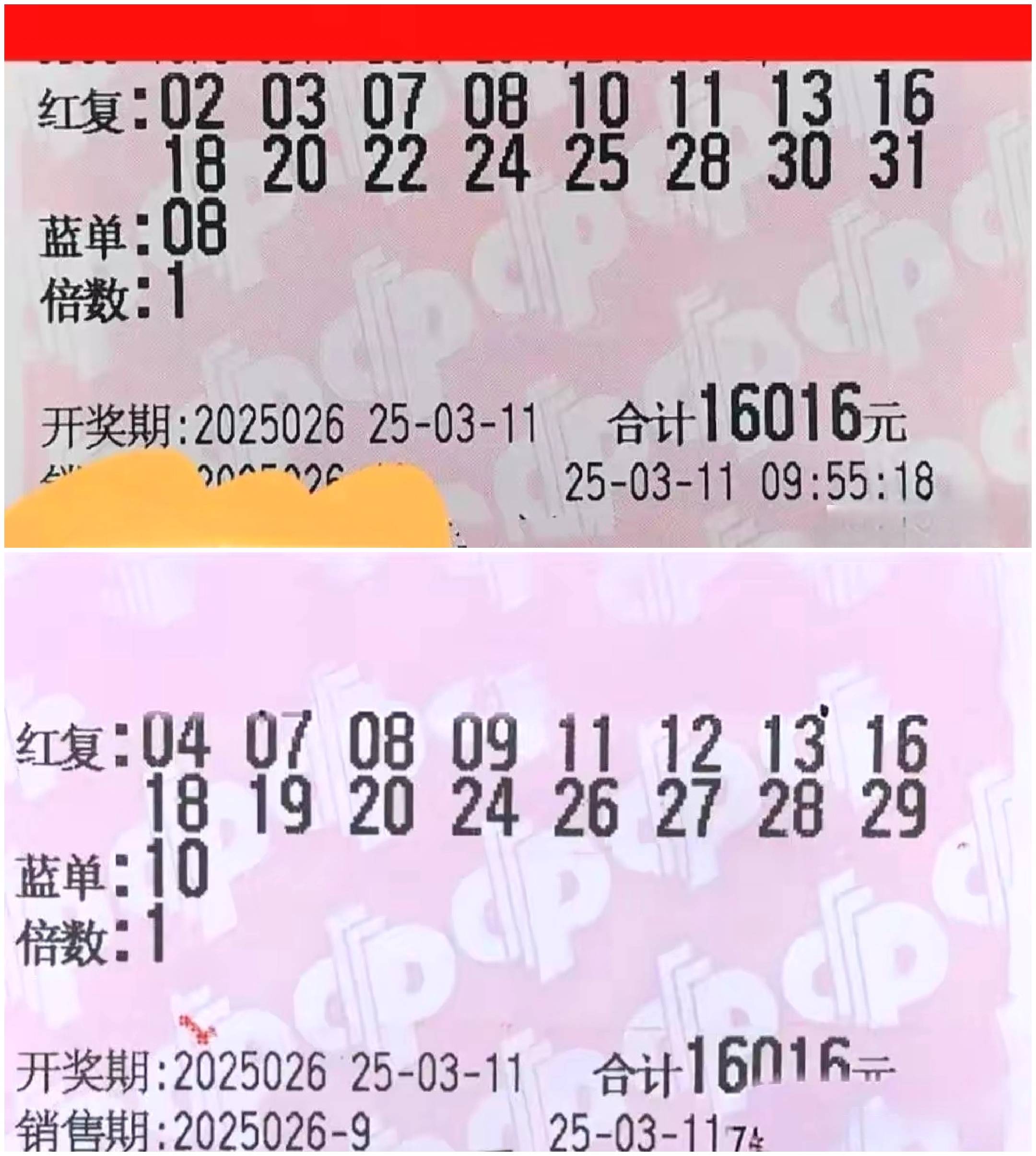 2018年双色球开奖直播，数字与梦想的碰撞