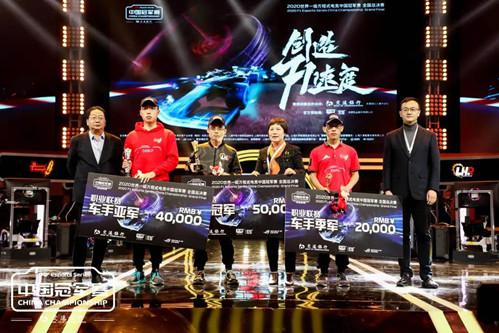 冠中冠军赛，现场直播的激情与魅力