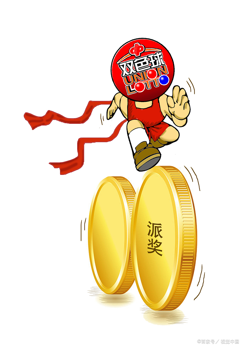 探索双色球37期开奖时刻的奥秘