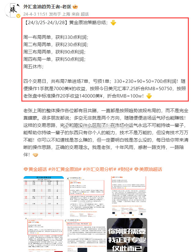 揭秘148期资料，深度解析与实用指南