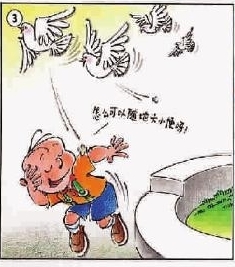 管家婆一肖一码最准资料 第5页