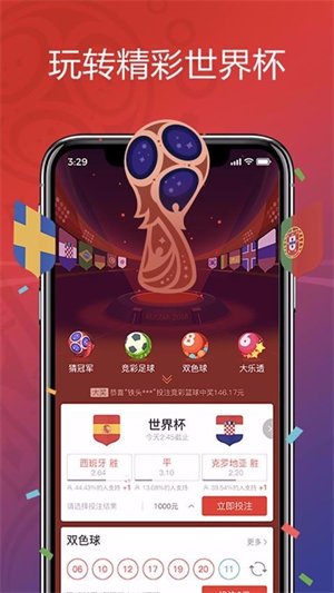 探索天吉彩票论坛电脑版，线上交流的彩民乐园
