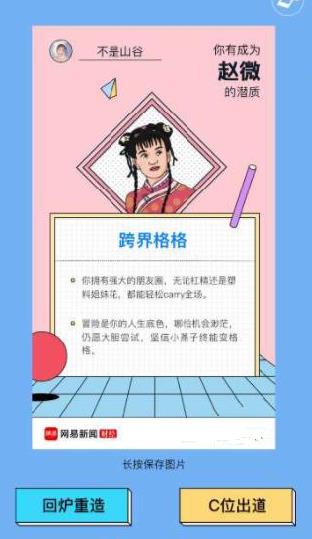 探索在线刮奖新风尚，解锁线上乐园的无限可能—以XX平台为例