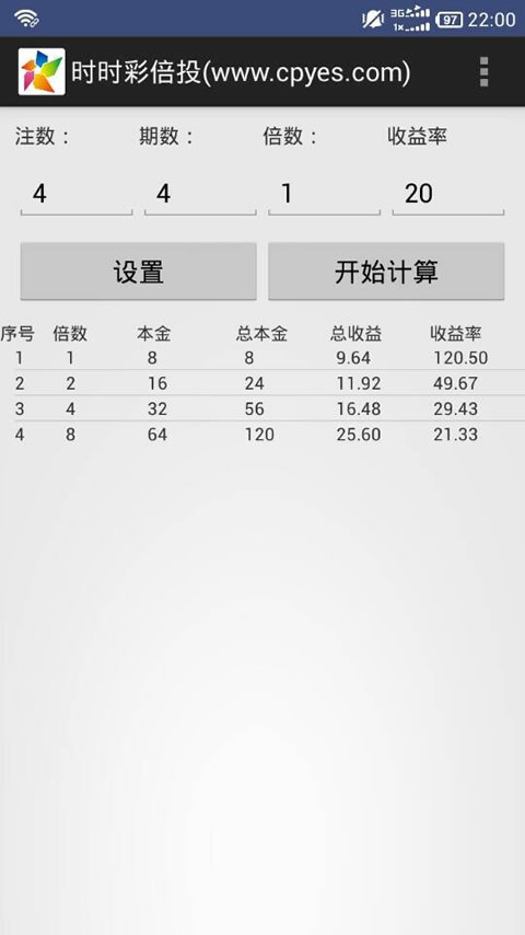 管家婆一肖 第5页