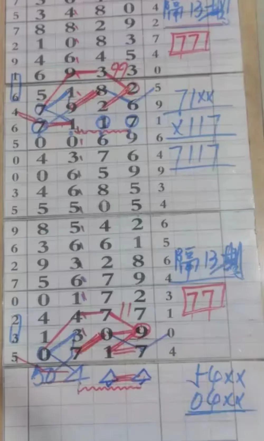 探索家彩网排三胆码，揭秘数字游戏中的策略与技巧