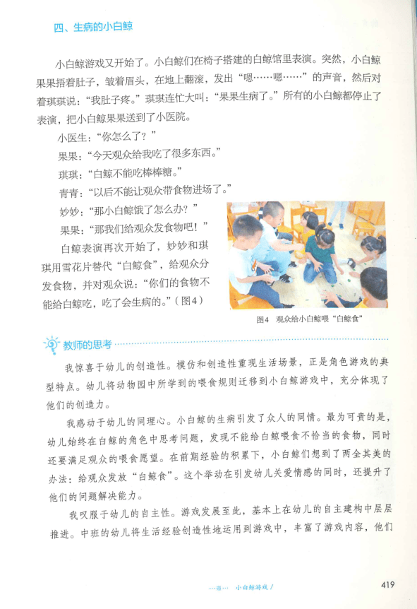 山西快乐十分钟，揭秘开奖号码背后的故事与乐趣