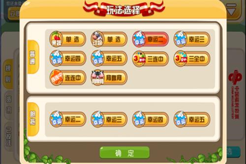 幸运农场，探寻数字游戏中的走势规律