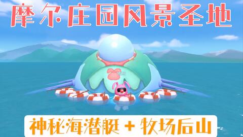幸运农场，遗漏的秘密与未解之谜