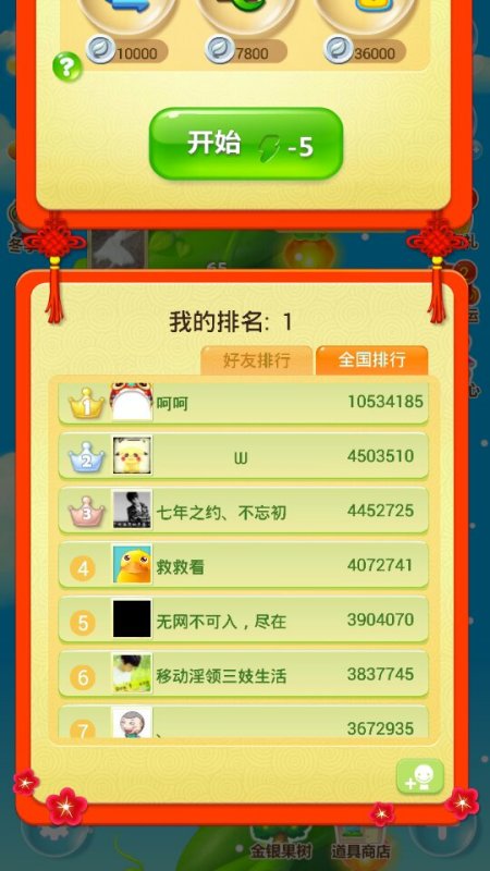 最新彩票QQ群，理性参与，共享幸运的智慧平台