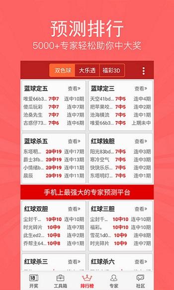 彩票规则查询，解锁中奖秘籍的钥匙