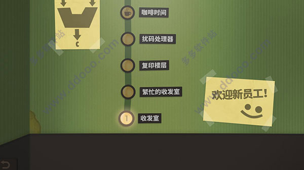 3D字谜，双影交叠的智慧游戏