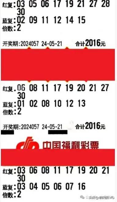 江苏双色球20注，幸运的火花与公益的力量