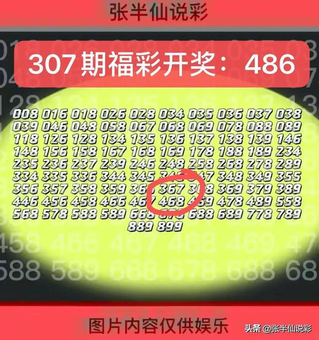 管家婆100% 第4页