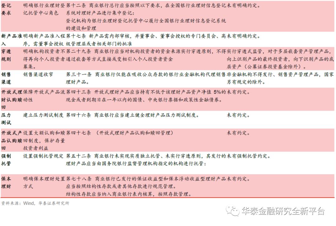 足彩分析软件23084期深度解析与推荐