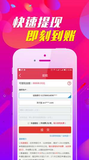 足彩分析软件20149期推荐，精准预测，理性投注的利器
