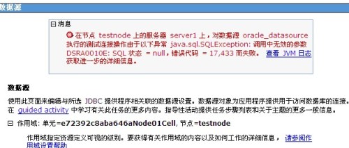 足彩分析软件24138期精准推荐，数据驱动的智慧投注策略